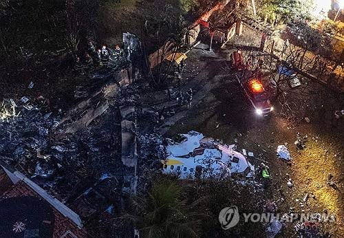 여객기 추락 시도