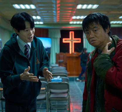 영화 계시록 결말 반전! 후기 출연진 정보 원작 웹툰 비교 평점 스포주의