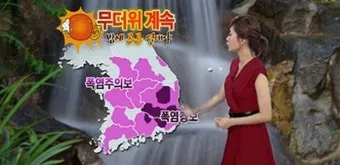 온열질환 경보 그늘 쉼터 위치 물 분무기 활용_12