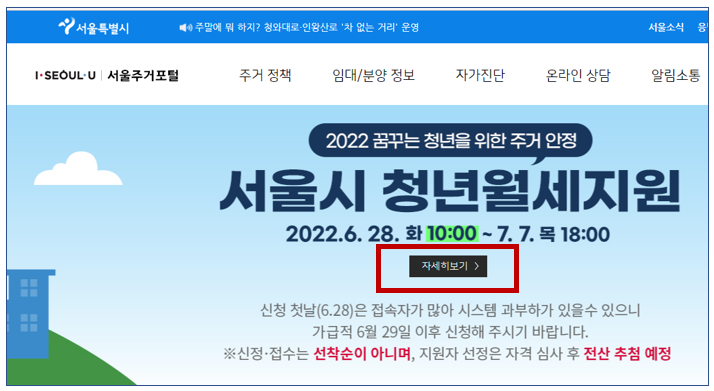 신청방법