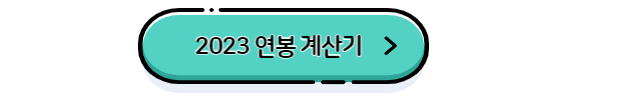 경기도 청년기본소득 신청방법 지급일 사용기간