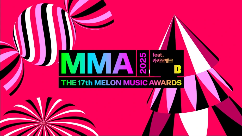 MMA 2025 라인업 ㅣ 티케팅 예매부터 투표까지 꿀팁 총정리!