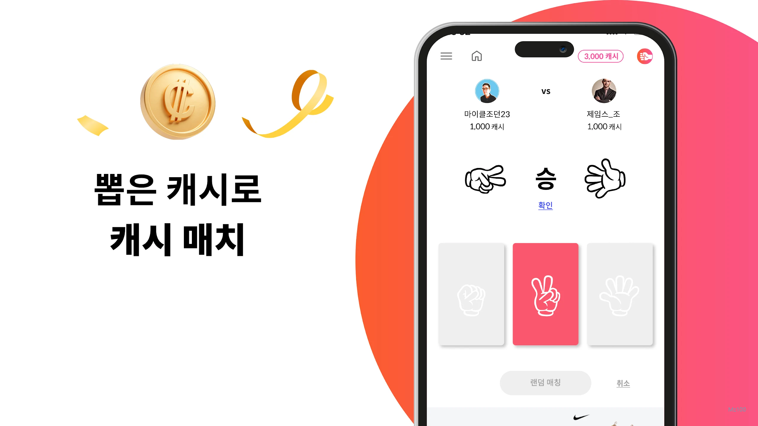 포바바 살펴보기 3