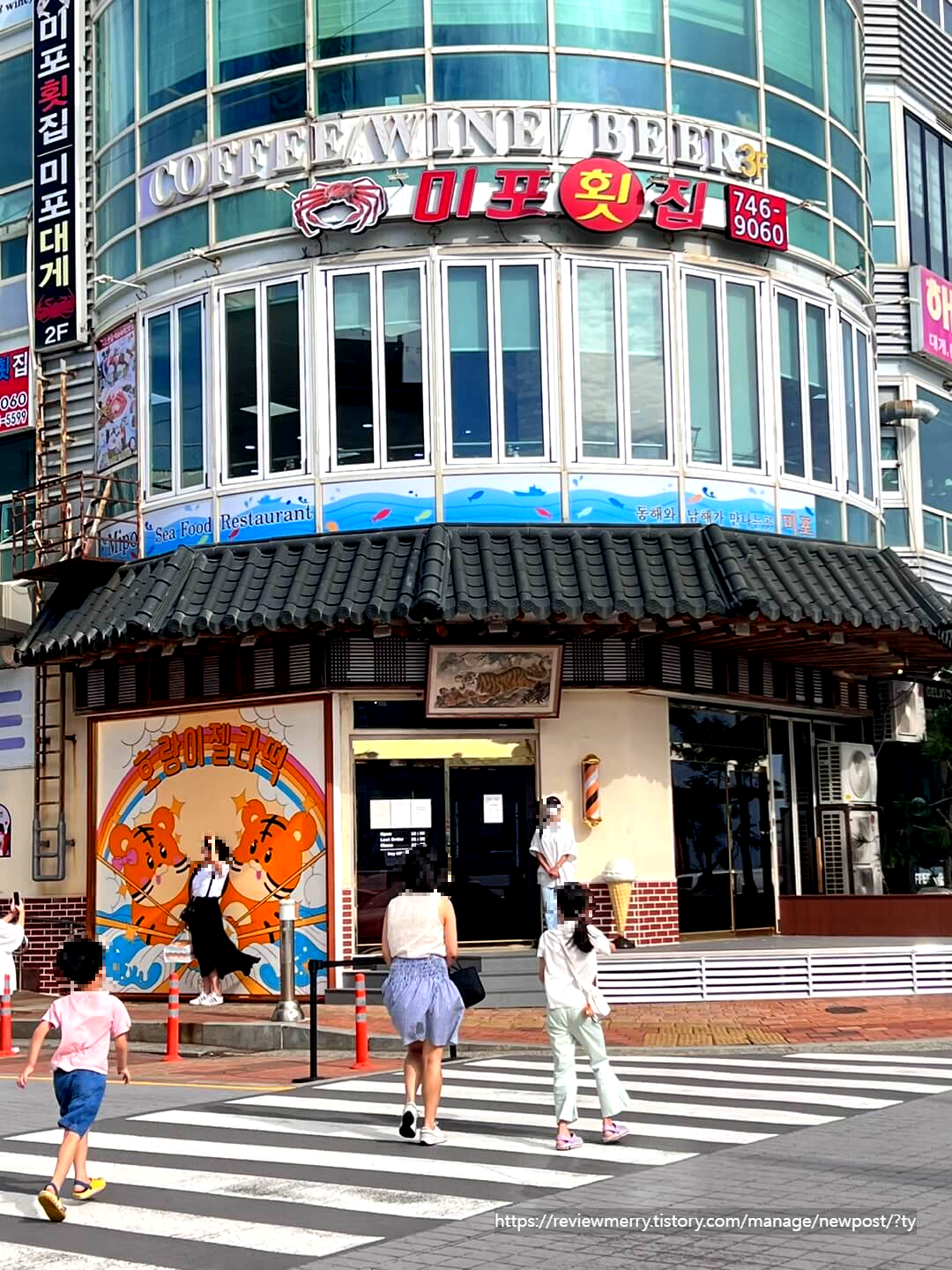 가게 건물 사진