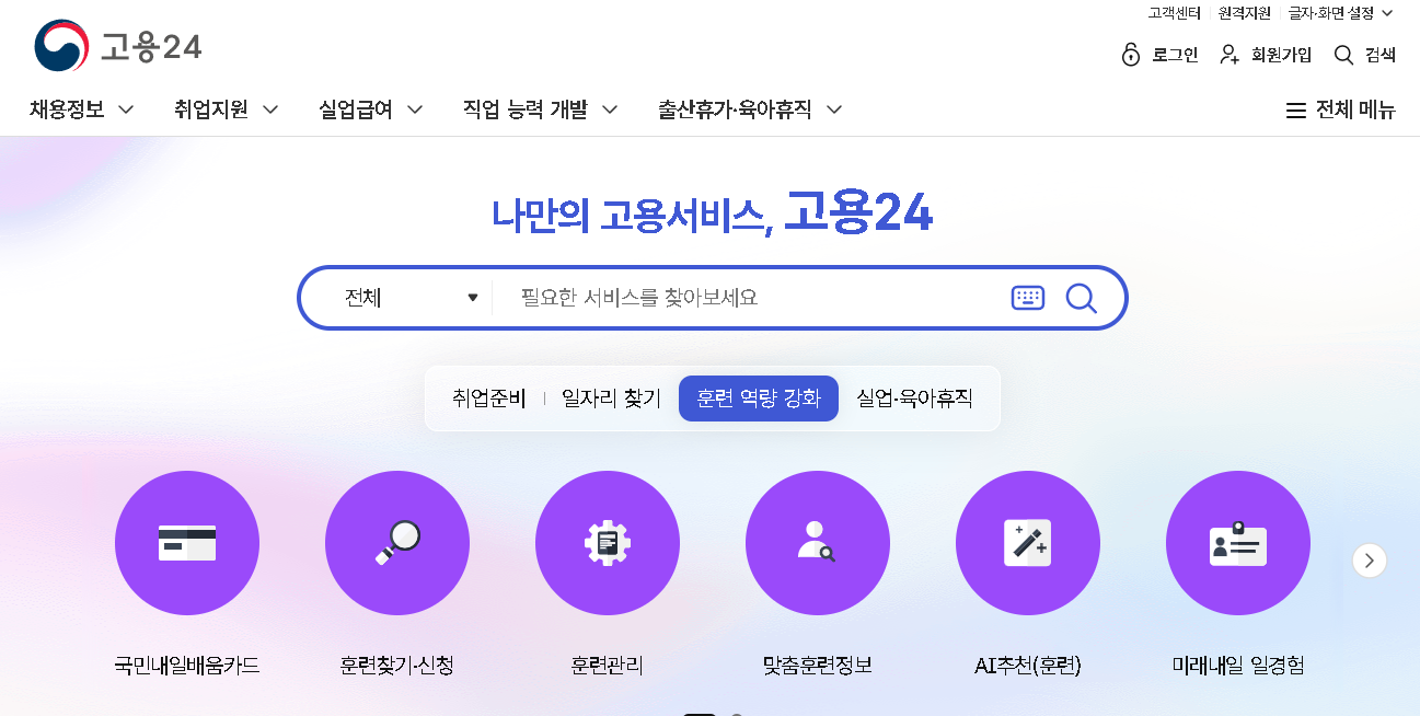 무료 자격증 강의 사이트 모음, 독학할 때 정말 도움이 되었던 곳들