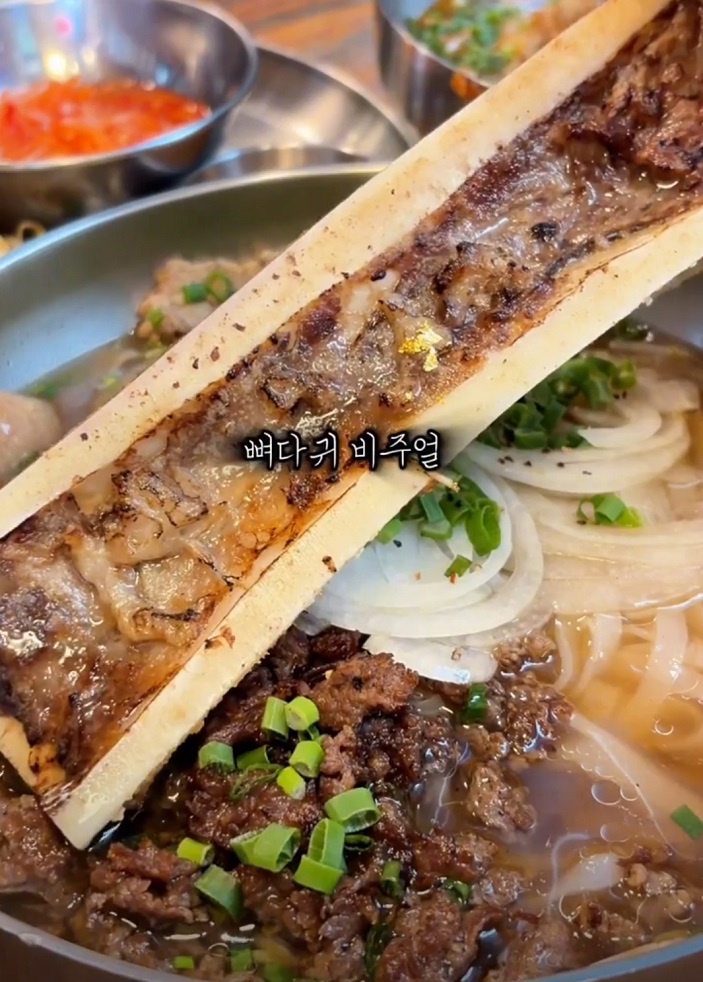 파주-뼈다귀쌀국수-비엣남