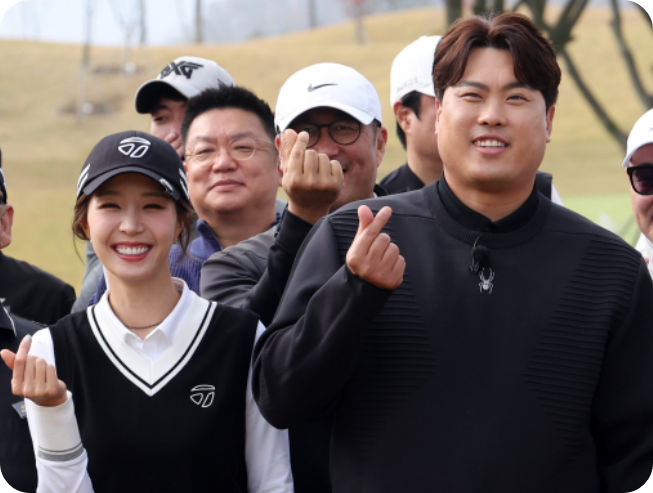 4일 류현진재단 자선골프대회에 참석한 류현진-배지현 부부. 연합뉴스 [출처=중앙일보]