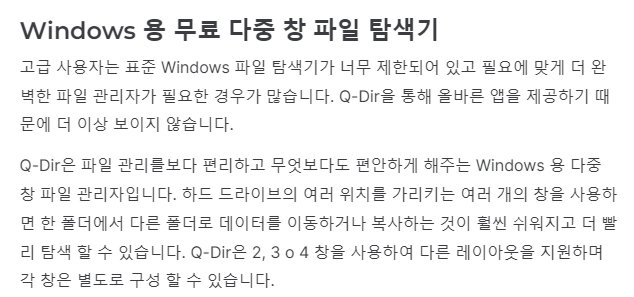 우클릭 메뉴와 부가 기능 활용