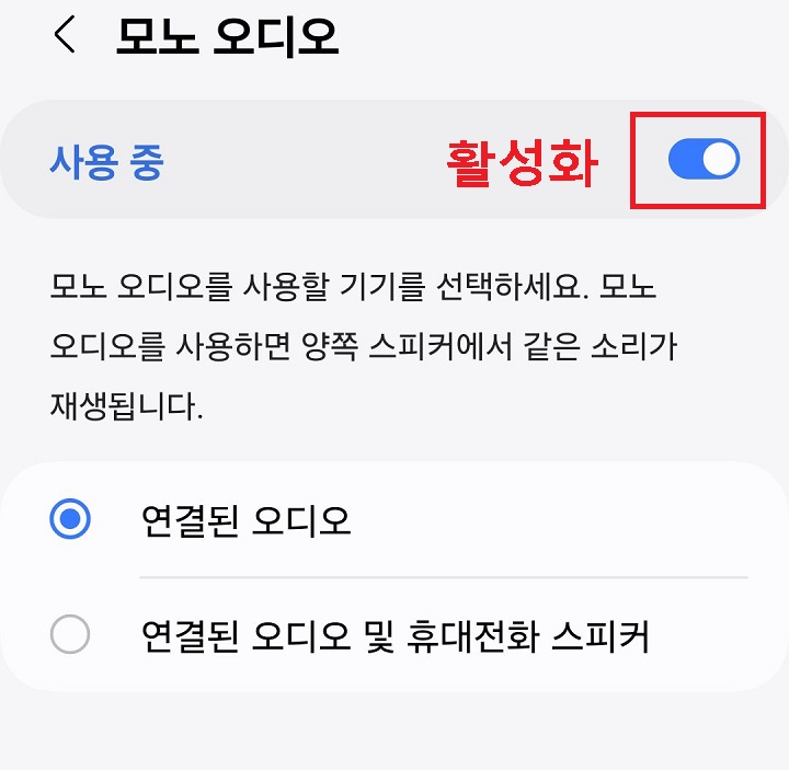 버튼 오른쪽으로 옮겨져 있음