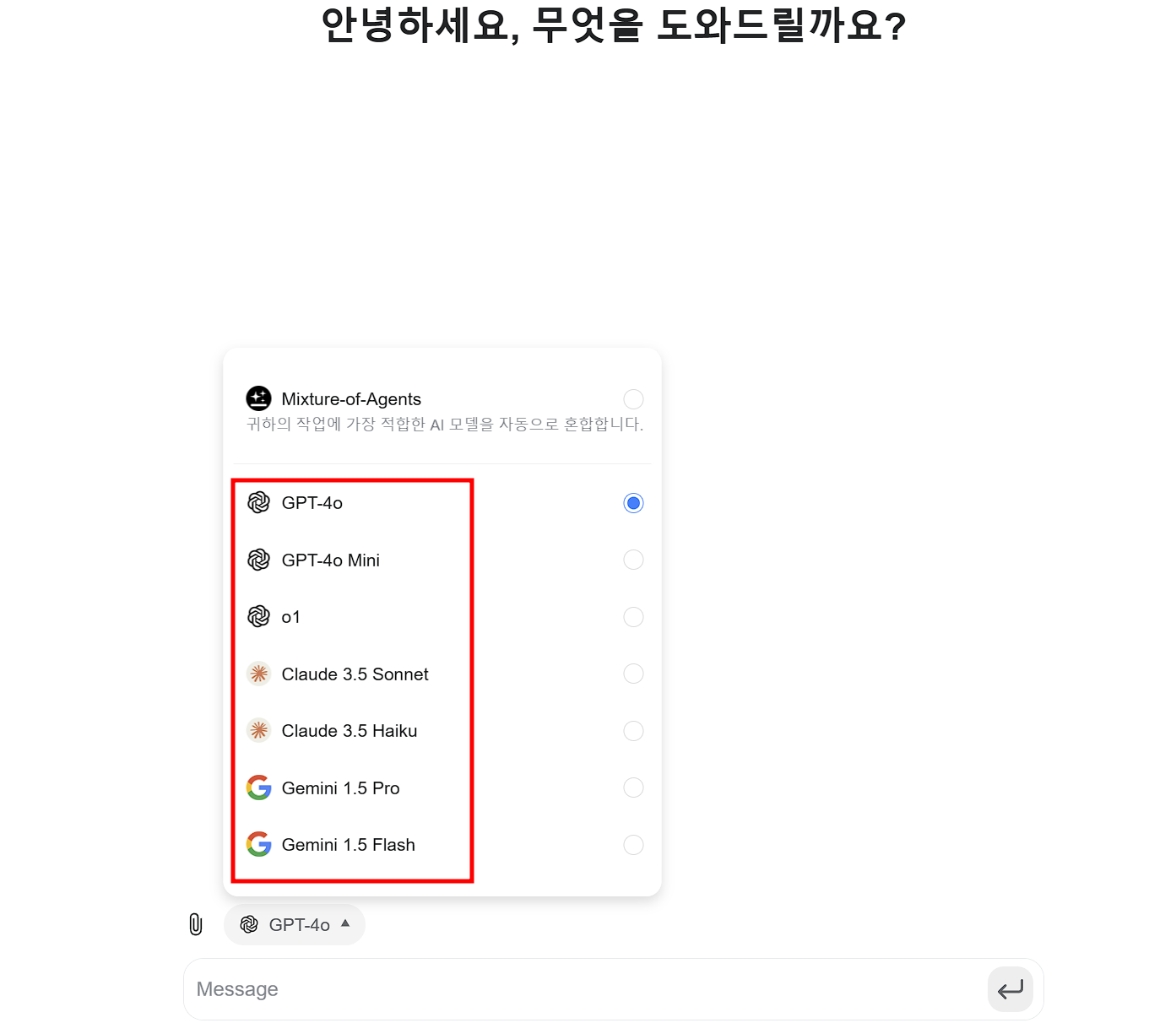 젠스파이크 최대20개월 무료구독 화면설명
