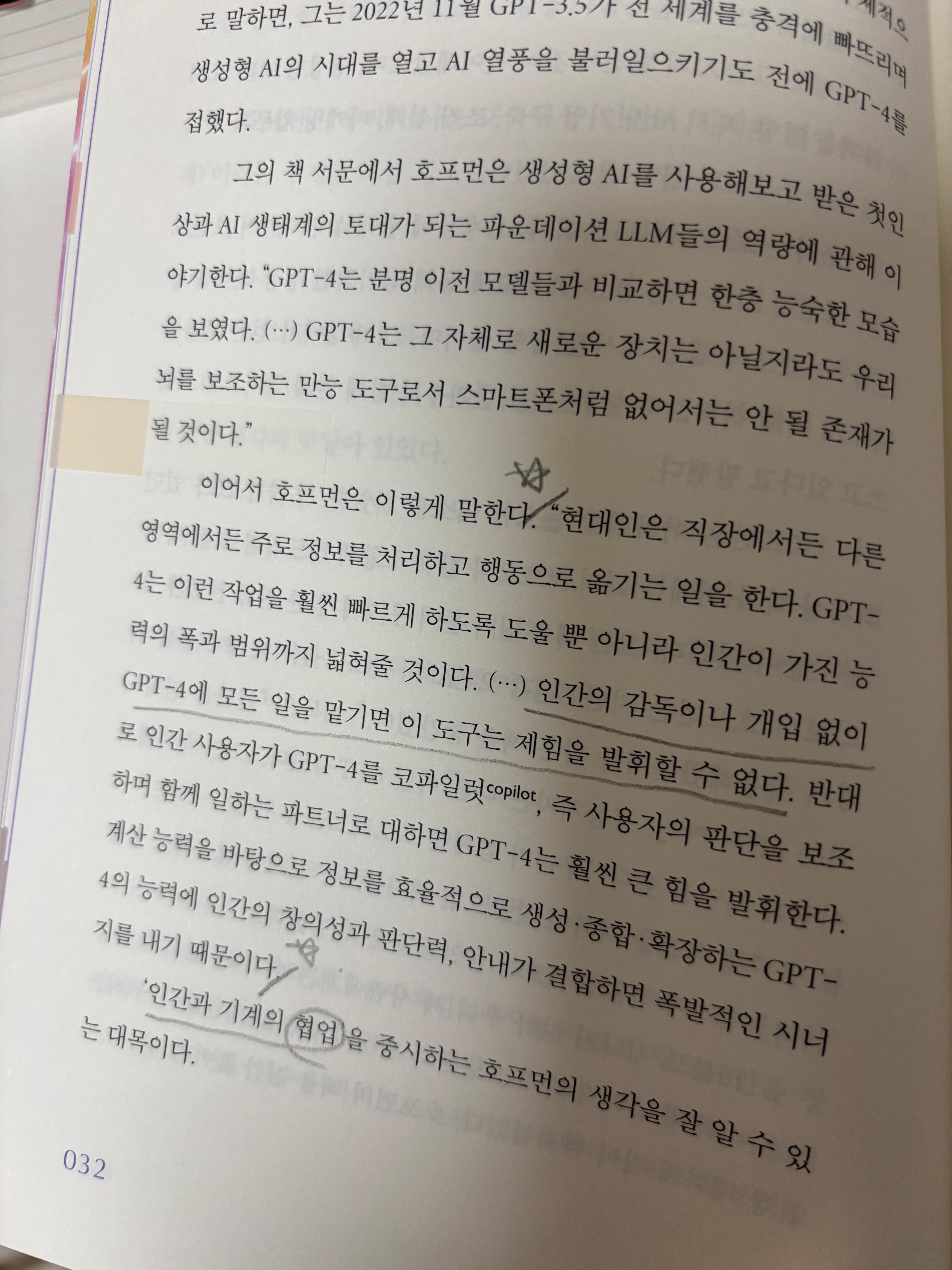 alt 태그