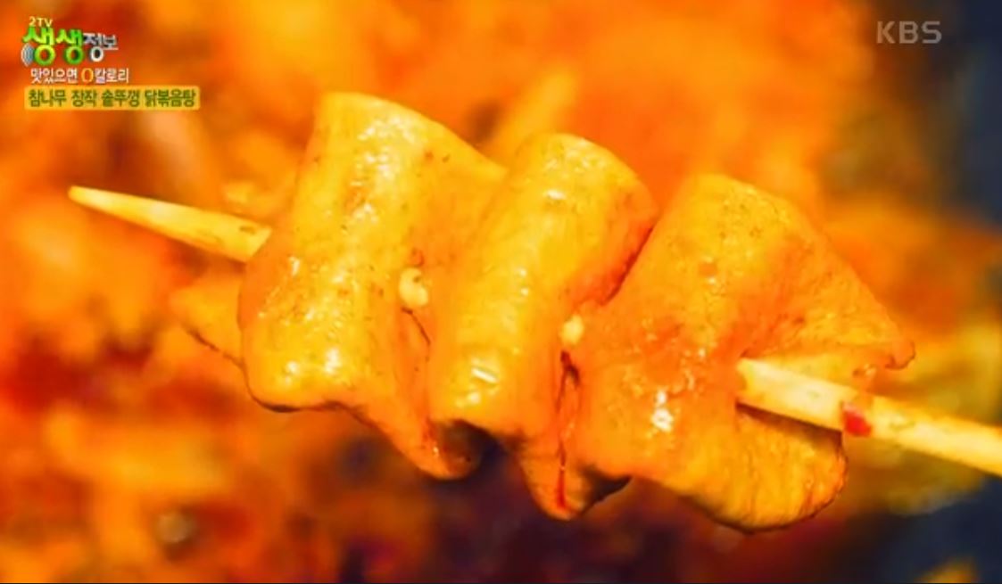 어묵꼬치