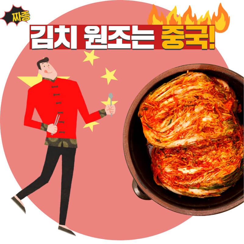 전통 김치&amp;#44; 집에서 즐기는 한국의 깊은 맛