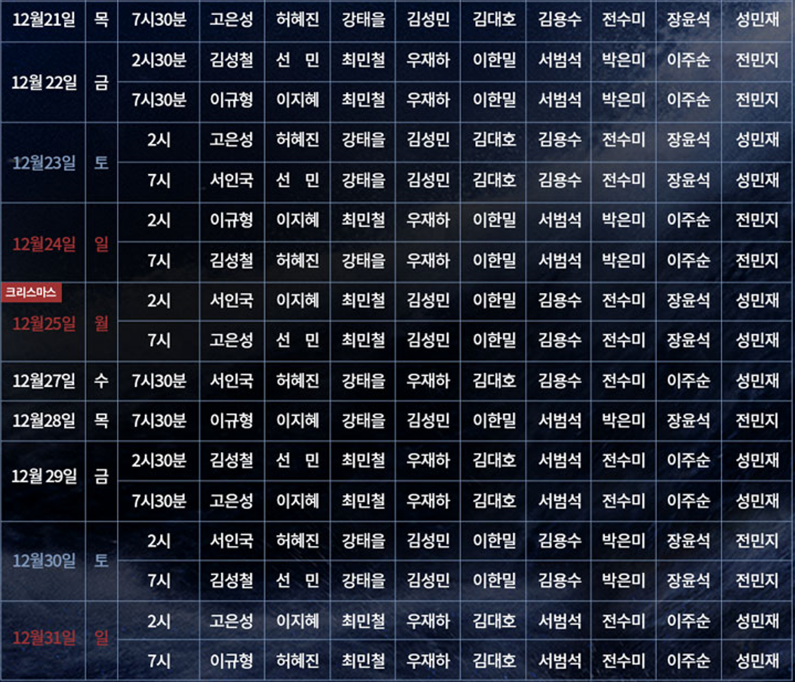 몬테크리스토