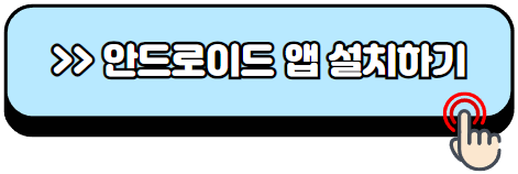 아파트-실거래가-조회-국토부-kb-호갱노노