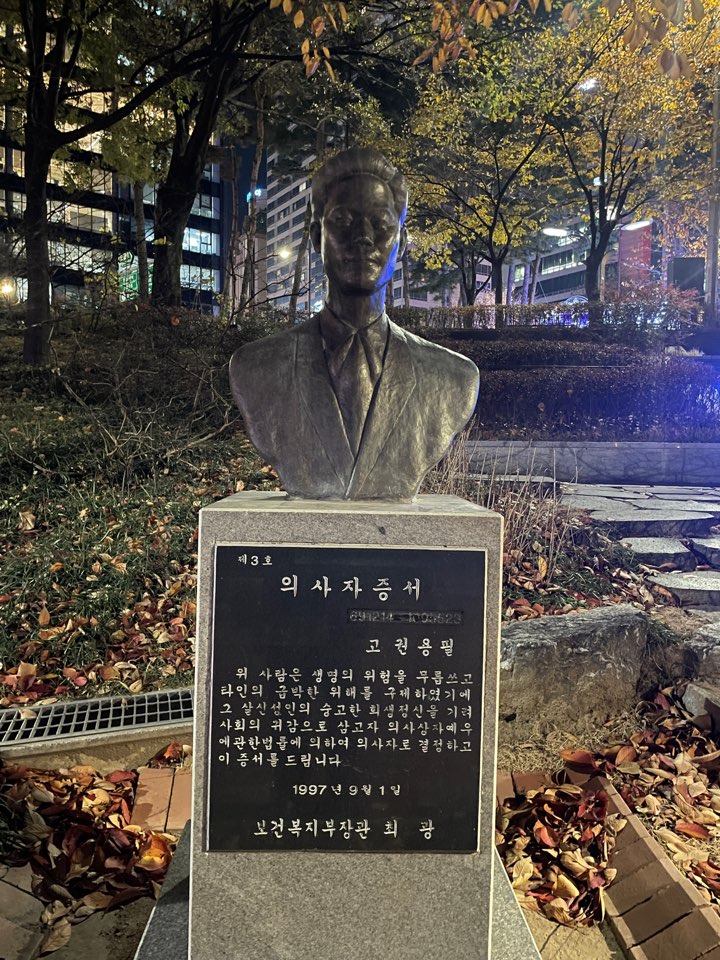 석촌호수