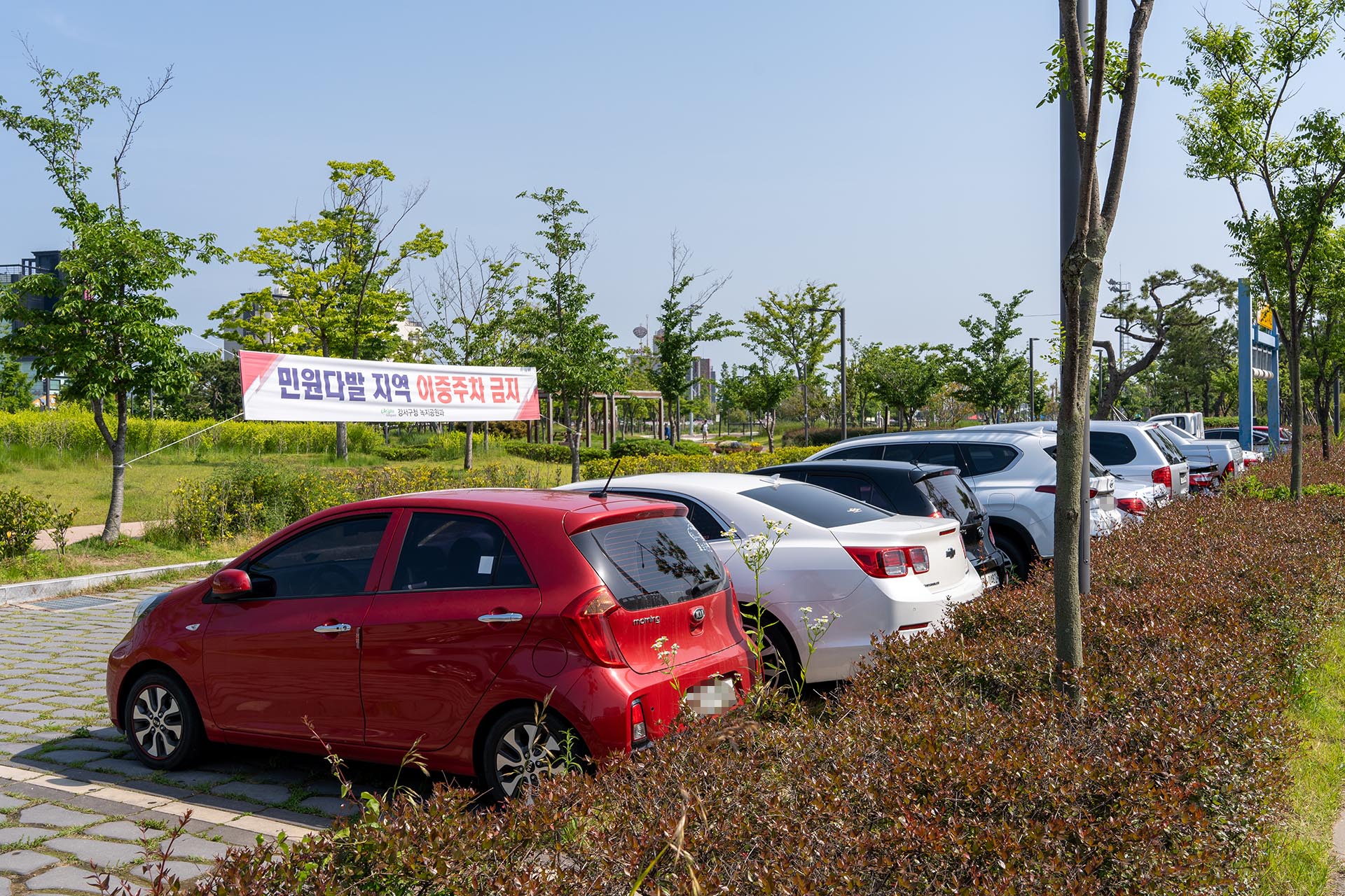 울림공원 주차장