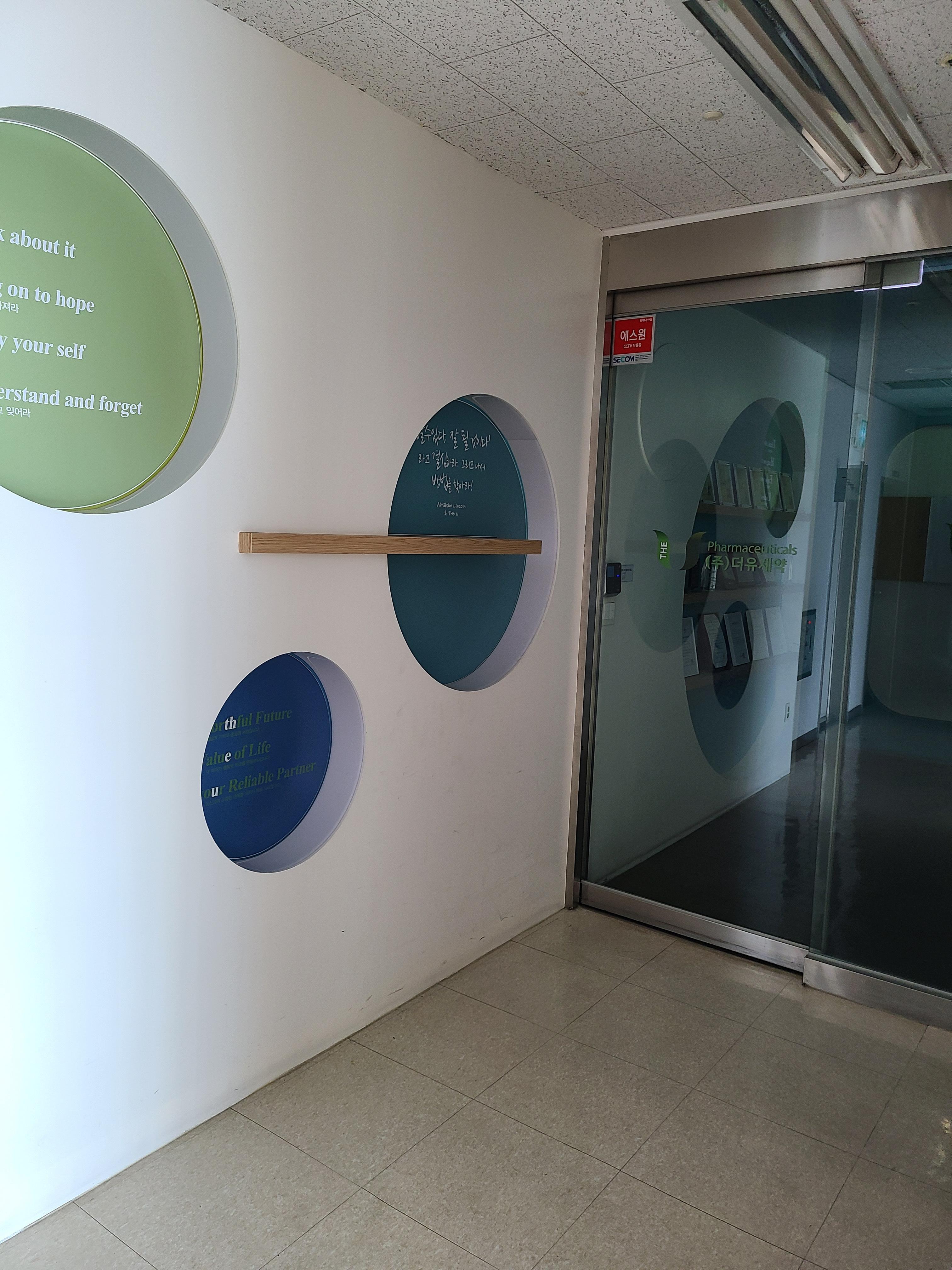 당산 금강펜테리움 IT센터10