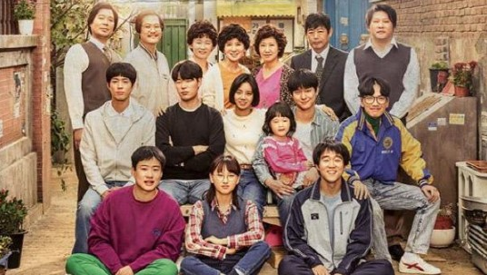 응답하라 1988 드라마 사진