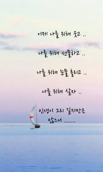 역지사지 뜻 유래 의미 고사성어_11