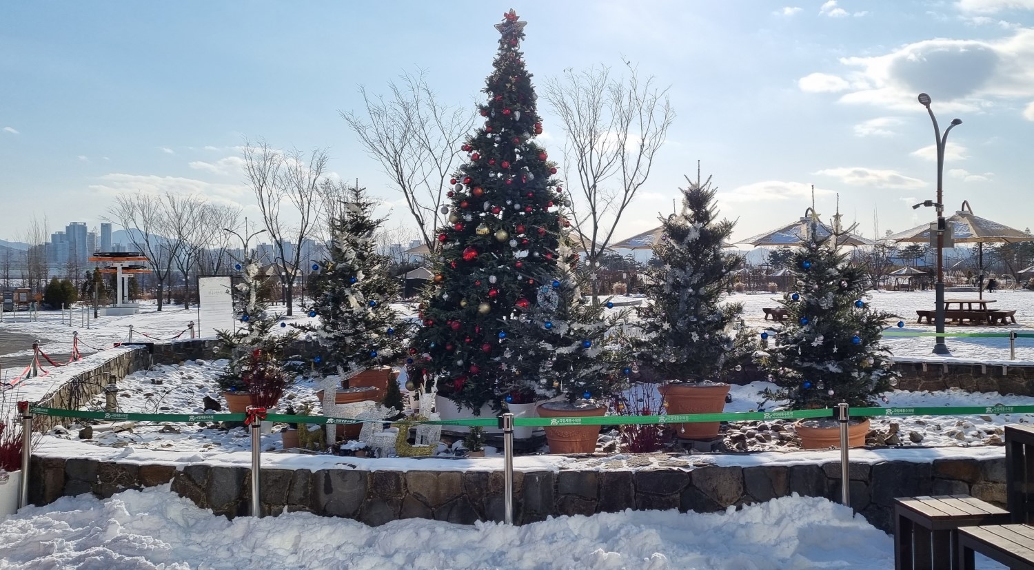 세종 국립 수목원