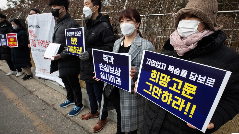 소상공인 방역지원금