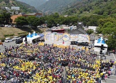 2024 하동 야생차문화축제 일정, 프로그램, 주차장