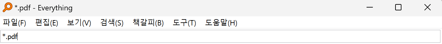 파일 확장자 검색