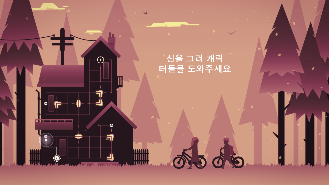 마음의 평화를 위한 Linea 앱, 스트레스 완화 조명