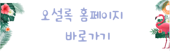 봄에 떠나기 좋은 여행지