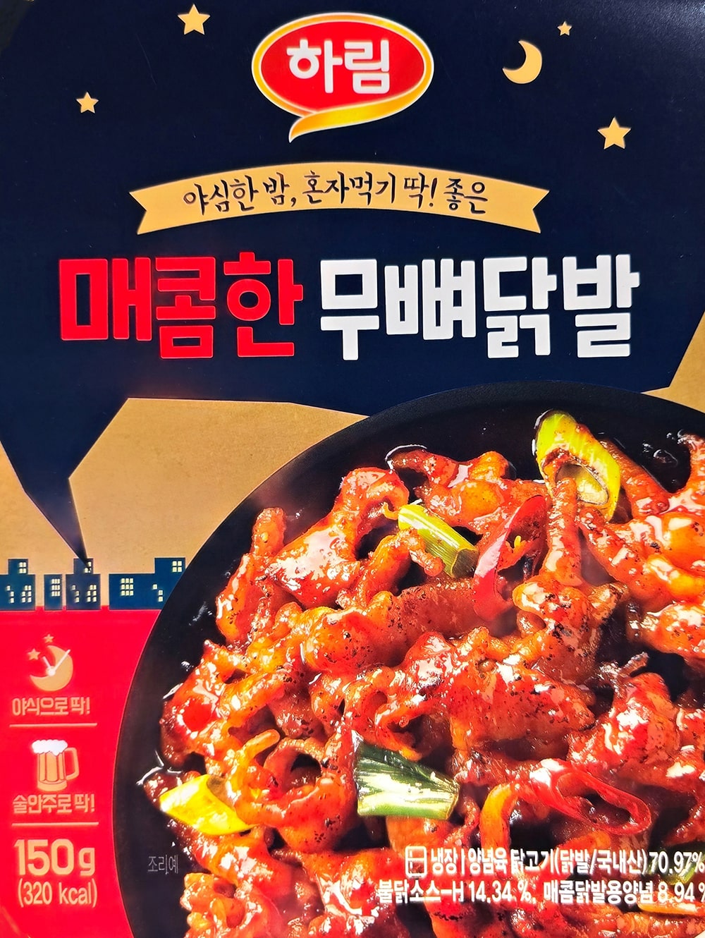 하림 매콤한 무뼈닭발-1
