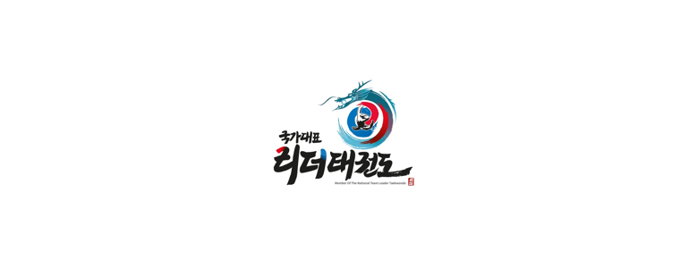 시흥시 태권도장