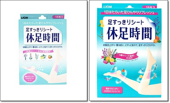 일본 돈키호테 휴족시간