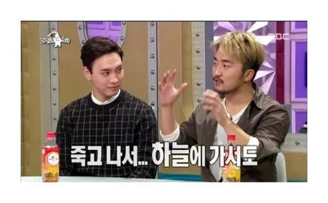 유병재 니 여자친구