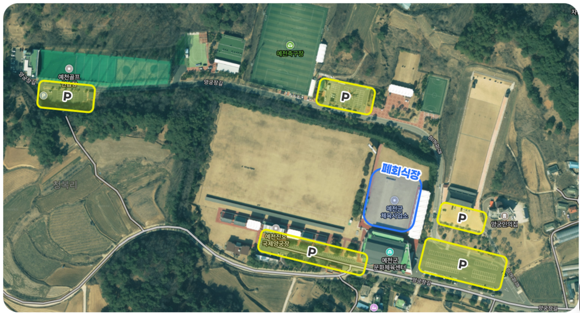 2026년 제64회 안동예천 경북도민체육대회 행사 및 경기일정 총정리