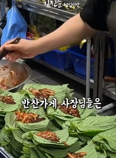 직원식사달인김진순