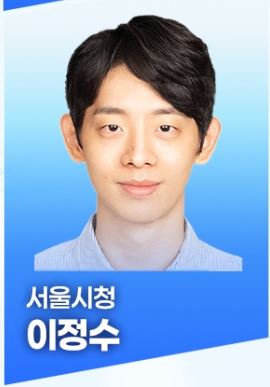 쇼트트랙-국가대표-남자5