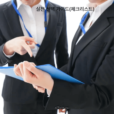 폐경기 여성 골다공증과 호르몬 치료 가이드 (2025 최신)