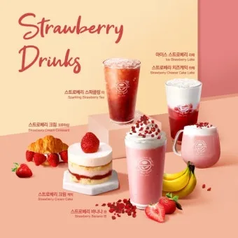 커피빈 신메뉴 함안 수박 주스 여름 한정 음료 추천_23