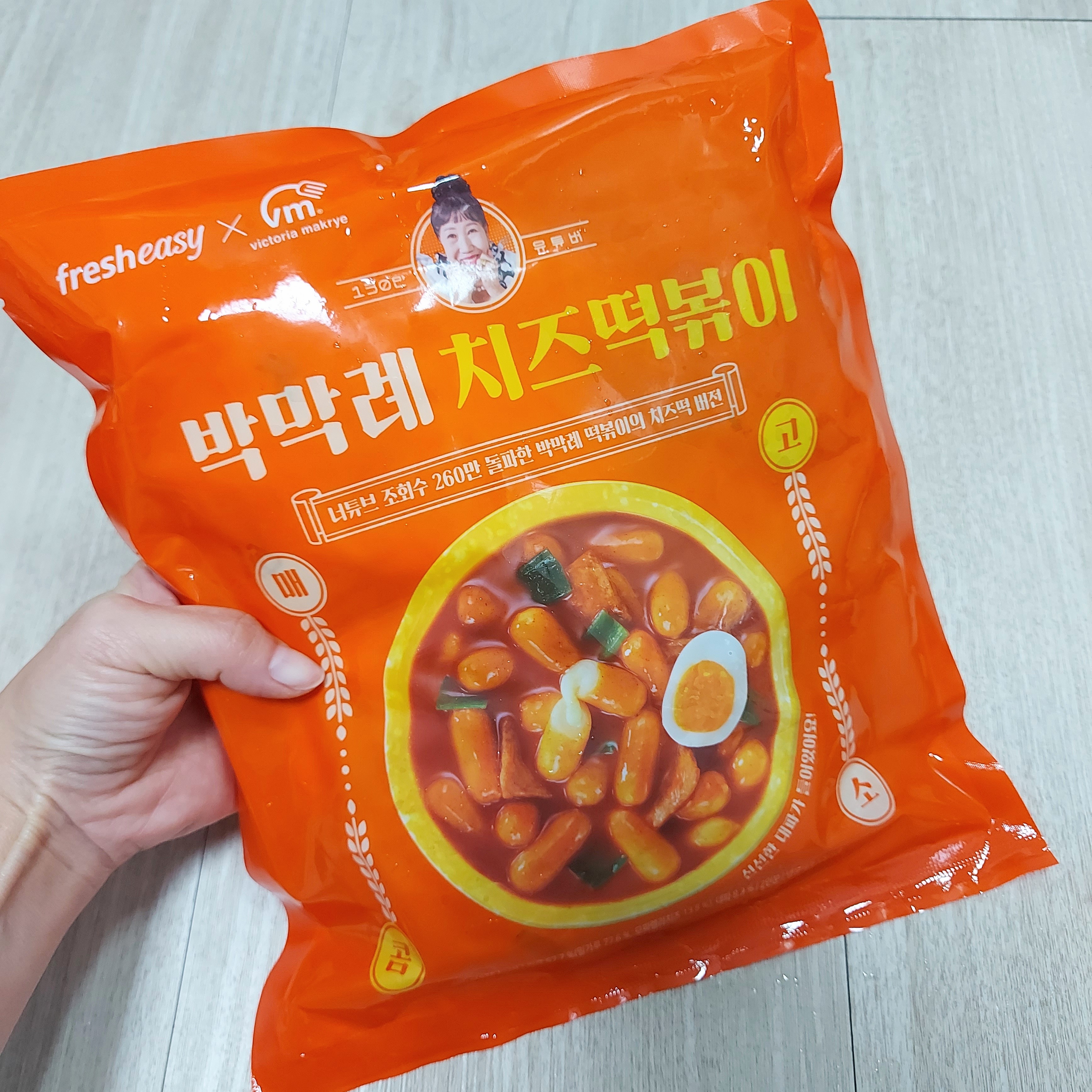 박막례 떡볶이 밀키트 치즈떡볶이