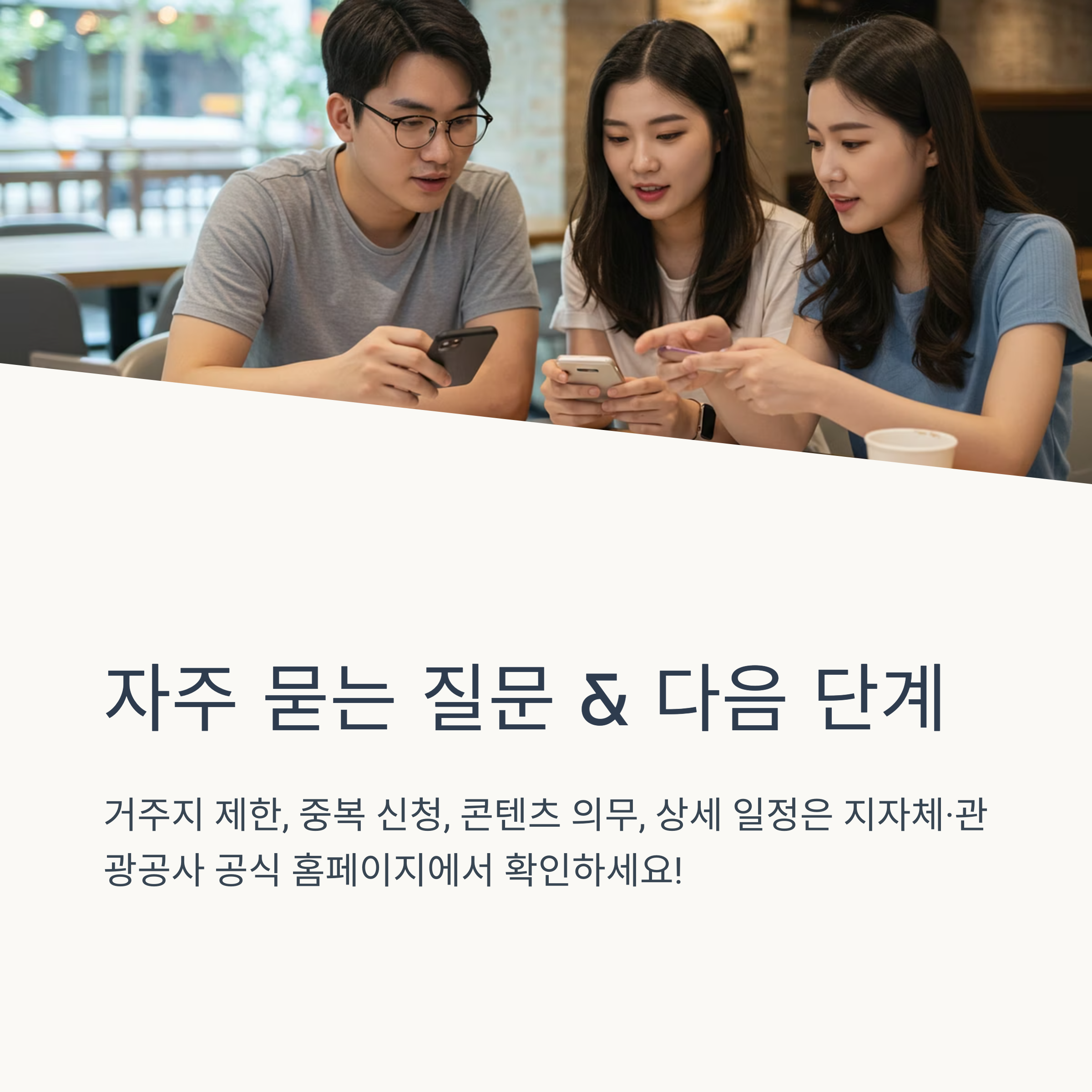 청년 여행지원금은 누구나 받을 수 있나요?