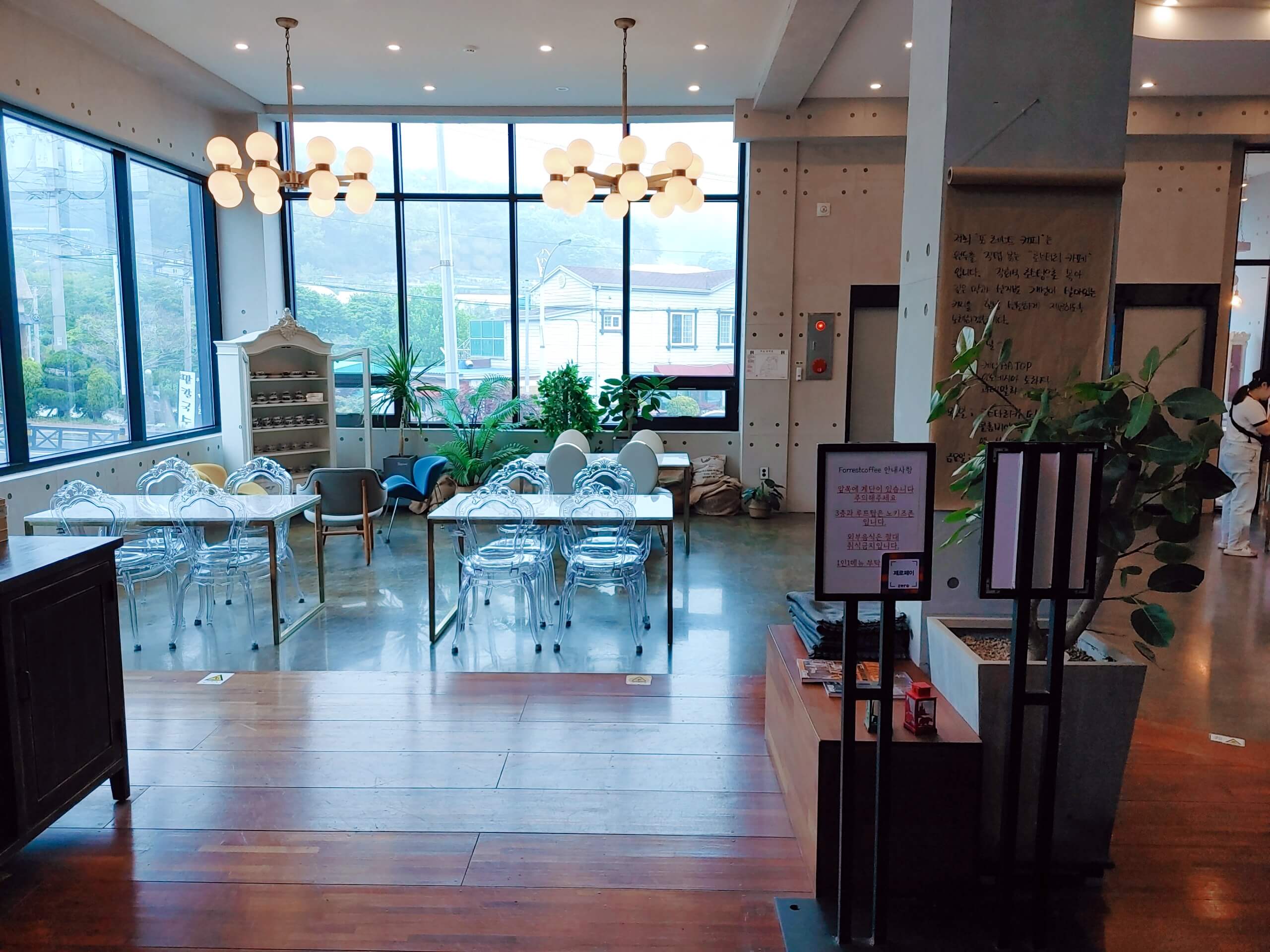 김해_포_레스트_커피_1층
