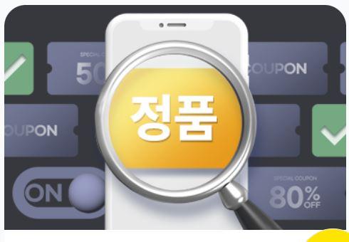 옆커폰 뜻