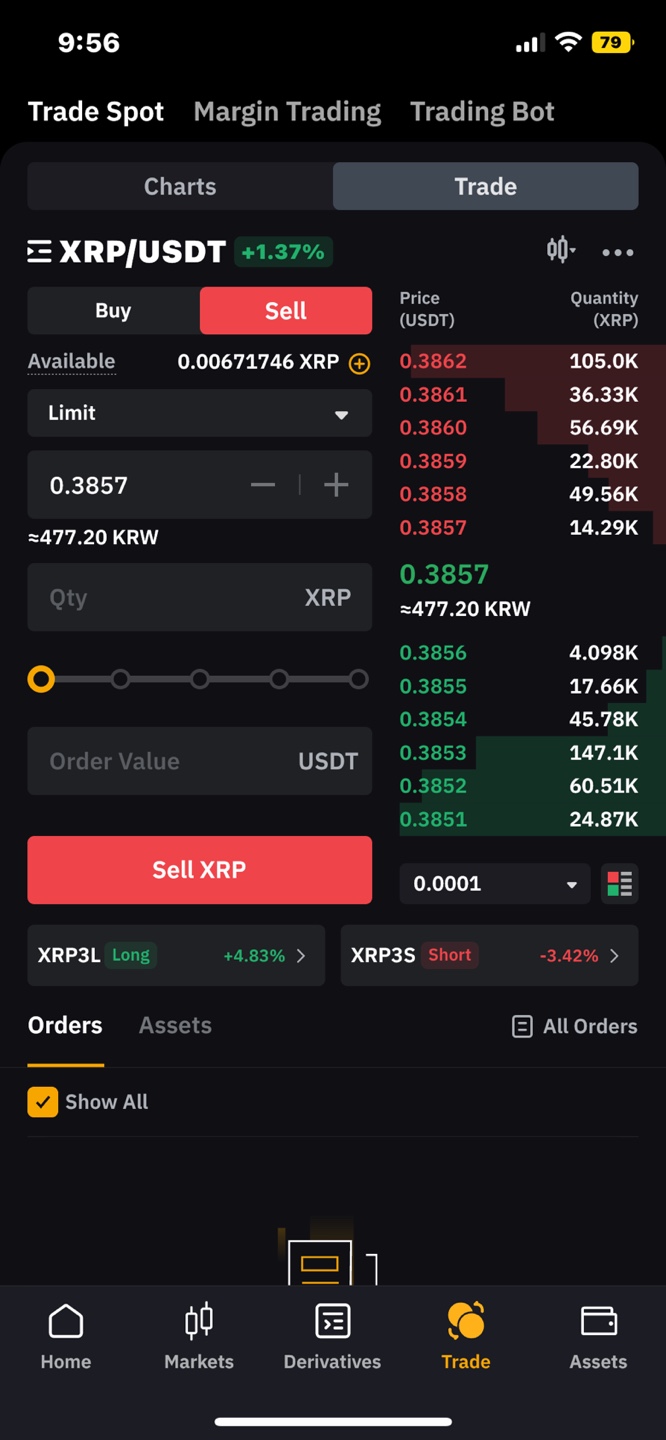 바이비트-선물거래-방법1