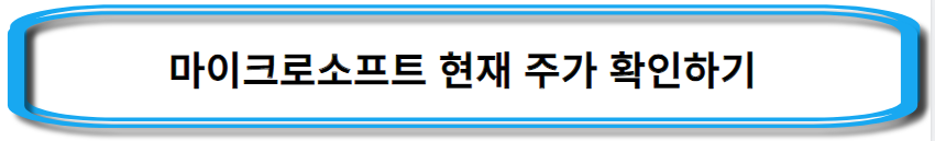 미국-AI-관련주