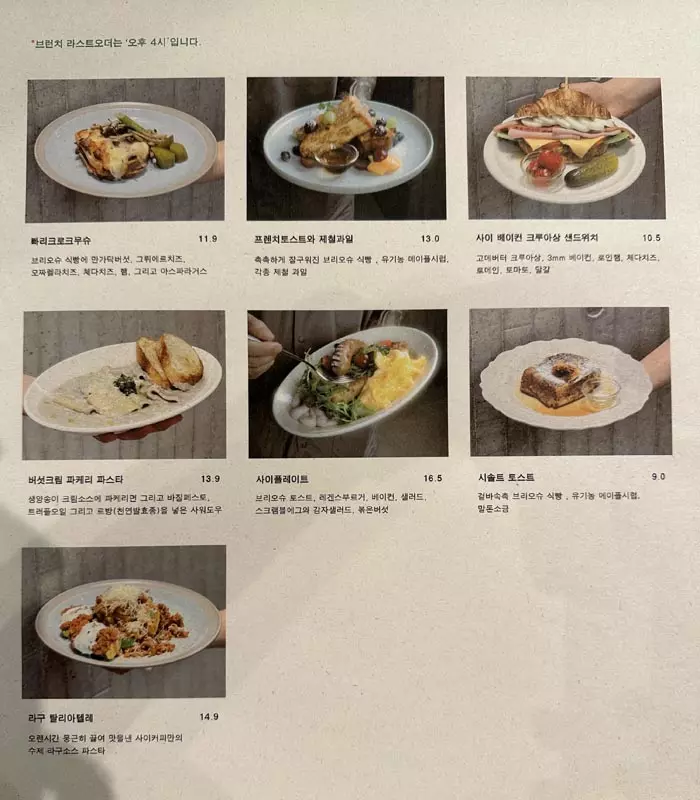 사이커피 브런치 뉴욕롤