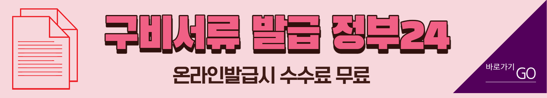 전주시 청년 어학시험 응시료 지원 10만원