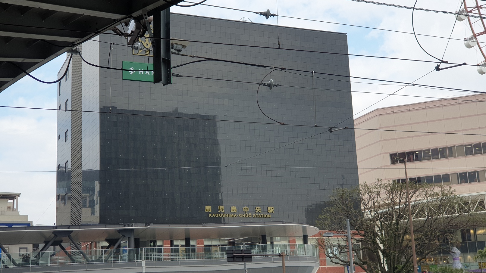 가고시마 중앙역