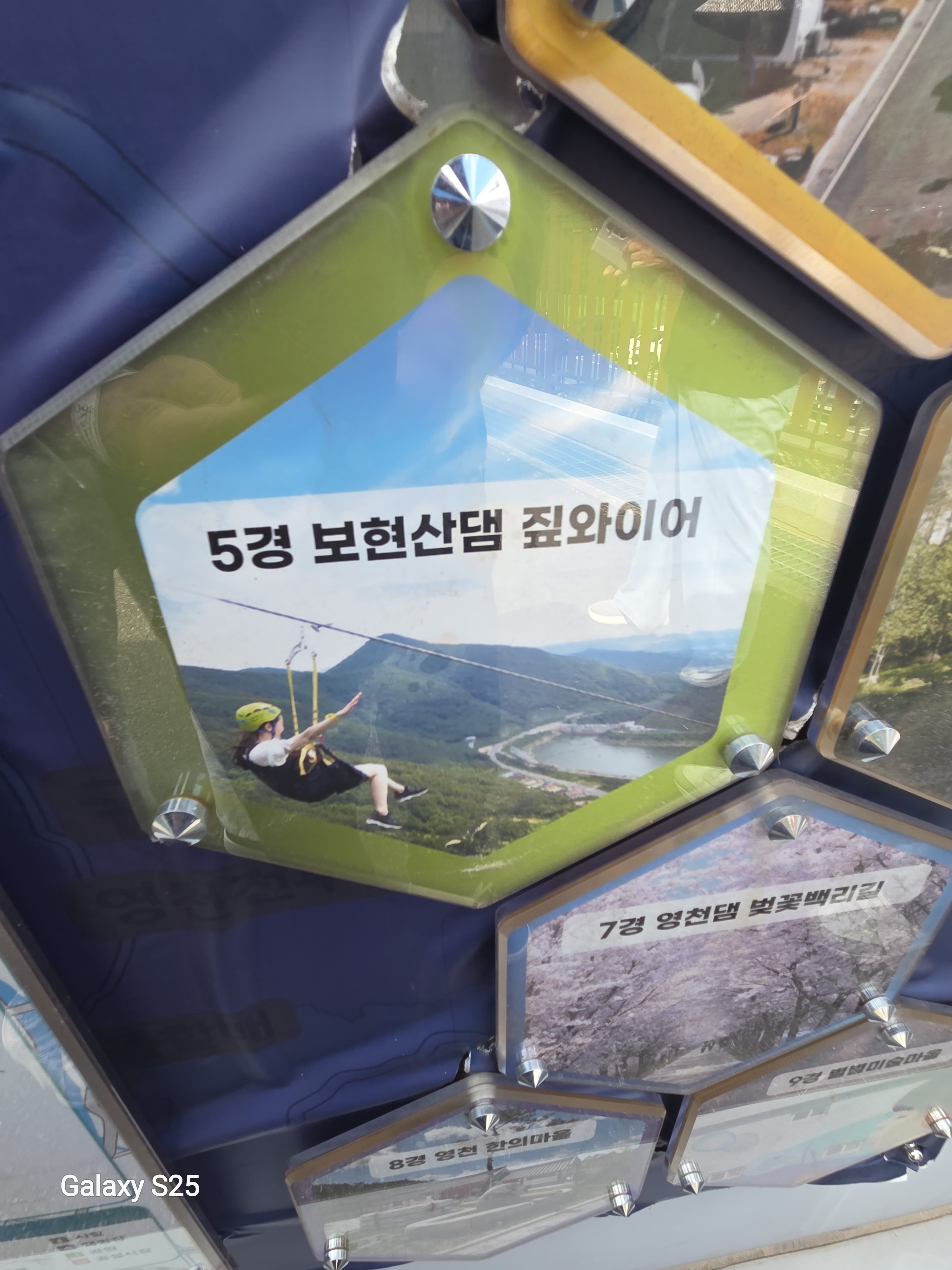 보현산댐 짚와이어 체험하기! 초보자도 쉽게 타는 방법