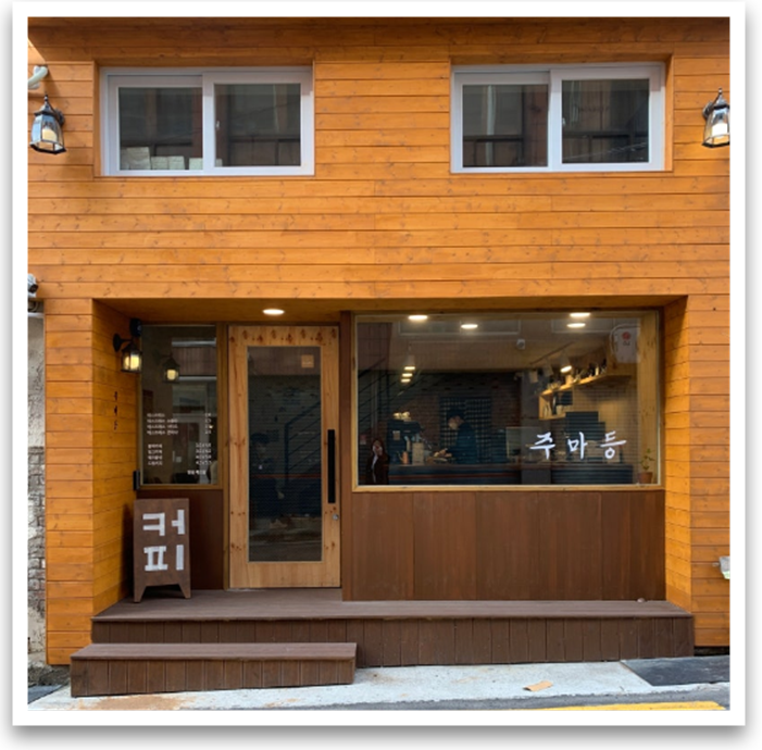 커피 좋아하는 분_ 여름 휴가 _부산 여행 추천